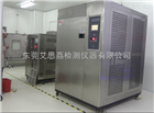 SAT-45高壓加速壽命試驗機廠家批發,溫濕度振動綜合試驗箱