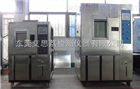 HL-800陝西溫濕度環境試驗係統,立式高低溫試驗箱