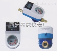 第三代防水预付费贝泉水表