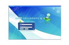 抄表專用系統軟件