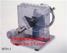 MTH-1小型植物切片机