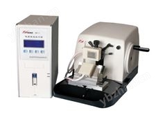 2268-VI冷冻石蜡两用切片机