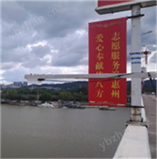 珠海智能化明渠雷達流量計生產廠家