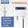 豐控FK-TH800W2CD溫濕度變送器