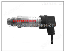 DPPTH703平面膜壓力變送器/壓力傳感器