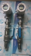 EMFM插入式電磁流量計