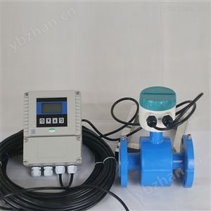 電磁流量計(jì)