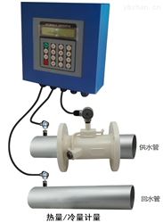 能量計(jì)、熱量表