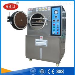 蓄電池pct老化試驗箱