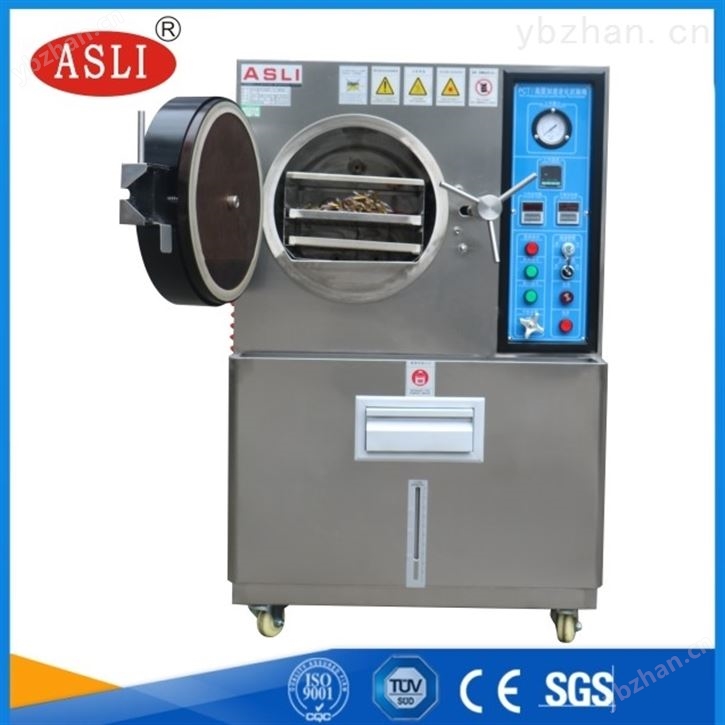 南京pct老化试验箱生产厂家