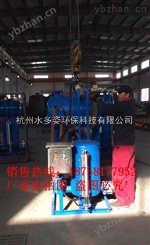 大石橋冷凝水回收裝置批發(fā)商-水處理