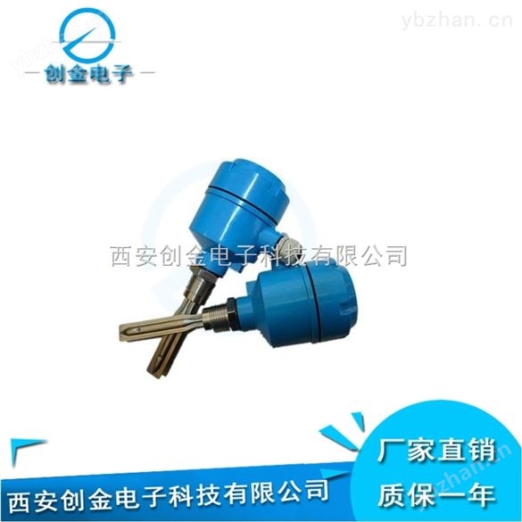 BFY4100（A） 標(biāo)準(zhǔn)型音叉液位進(jìn)口芯體投入式液位變送器傳感器4-20mA