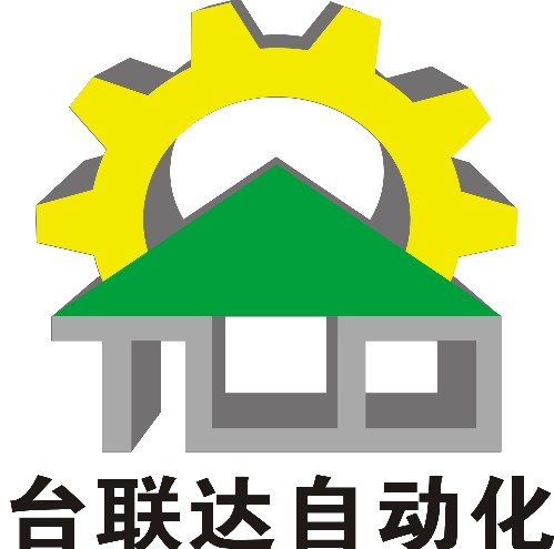 深圳市臺聯達科技有限公司