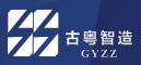 廣東古粵電氣股份有限公司