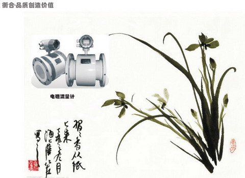 上海燁慶機電設備有限公司