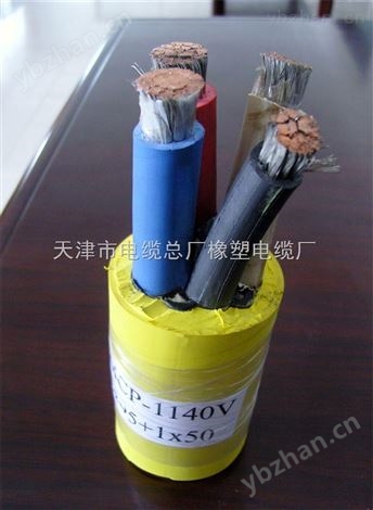 MYP1140v-3*50+1*16煤矿电缆外径（煤矿安检证书）-电力电缆