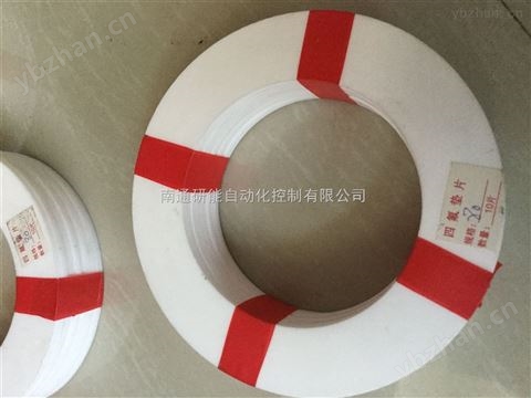 沖洗環(huán)變送器安裝配件YN4925-配件及消耗品