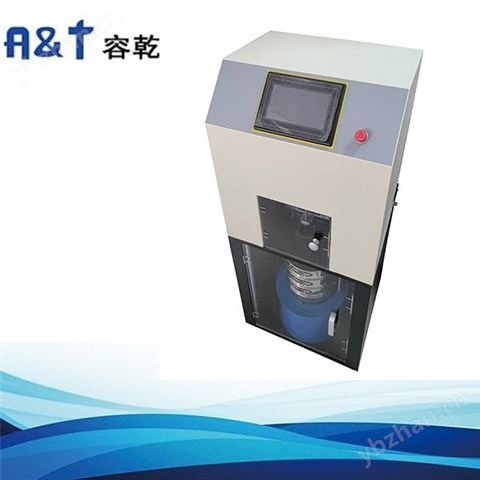 西林瓶98℃耐水性颗粒实验制备仪