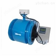 分体式电磁流量计