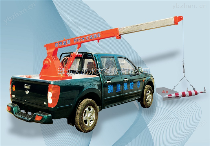 EXC75-1系列水文巡測車