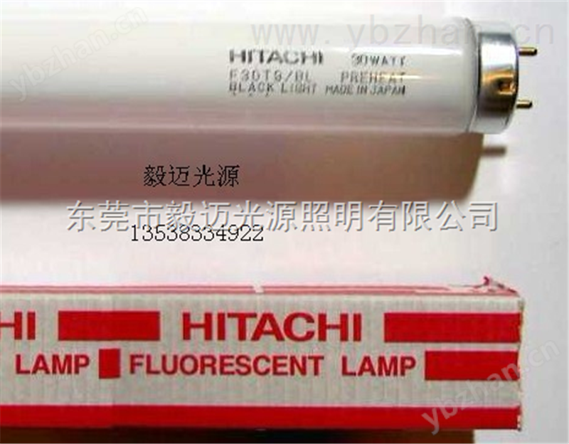 HITACHI F30T9/BL膠水固化燈