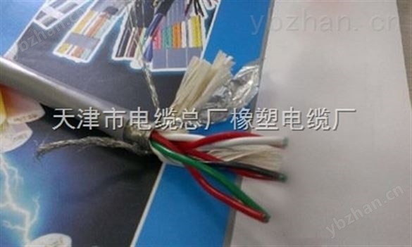 对称电缆HYA 50*2*0.5/通信电缆价格-通讯电缆