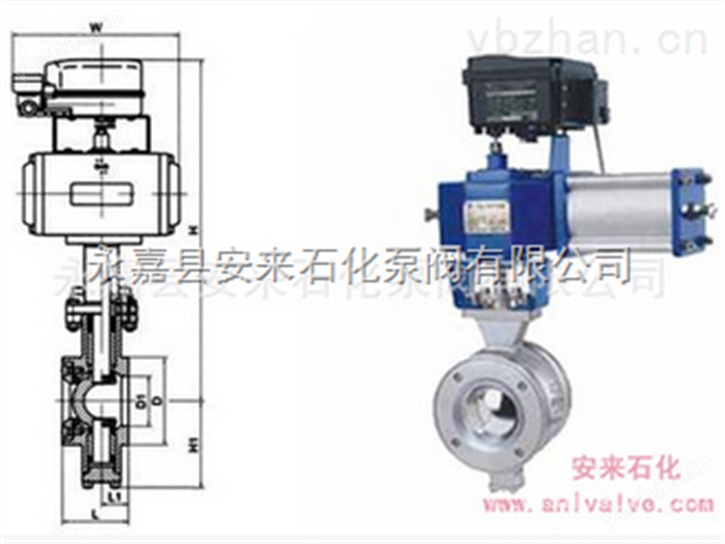 法兰球阀 气动V型调节球阀VQ941F