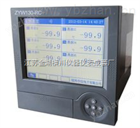 調(diào)節(jié)無紙記錄儀