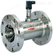 管道煤气流量计