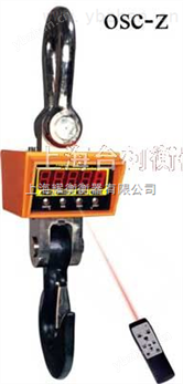 杭州天辰重型吊稱(chēng)（OCS-Z） 大噸位直視吊稱(chēng),吊磅稱(chēng),吊鉤稱(chēng),天車(chē)秤