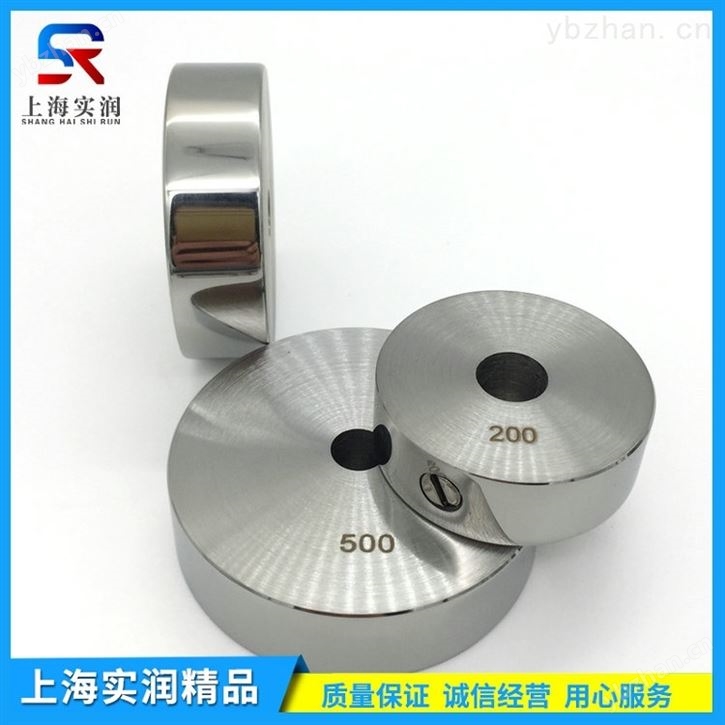 不銹鋼圓環(huán)形餅裝砝碼100g200g500g1公斤