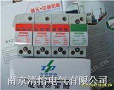 DXH06-FBZS/3+1W150FBZS 电源防雷器