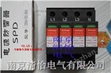 DXH06-FBS/4B60电源防雷器 DXH06-FBS