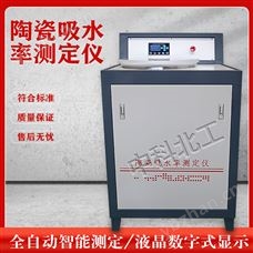 液晶屏陶瓷砖吸水率测定仪