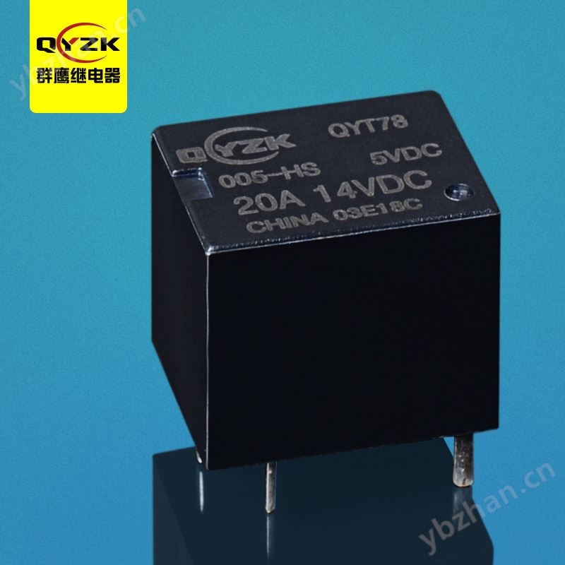 5V常開汽車繼電器-QYT78