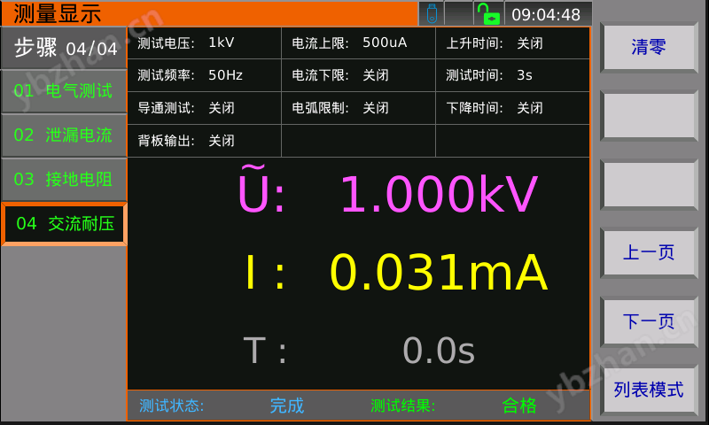 1671525276206208.png screen.png