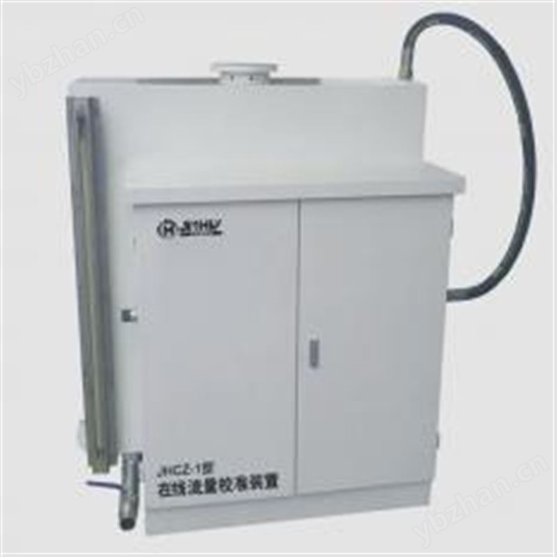 JHCZ系列移動(dòng)標(biāo)定裝置