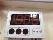 0-2000℃壁掛式大屏幕有線鋼水熔煉測溫儀 KZ-300BG