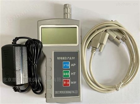 数字温湿度大气压力计