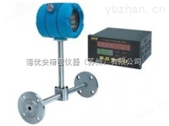 德優安分體式熱式氣體質量流量計