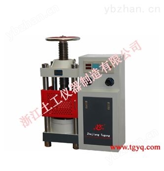 STYE-1000/2000型壓力試驗機(帶防護罩)