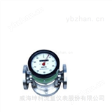 橢圓齒輪流量計(jì)