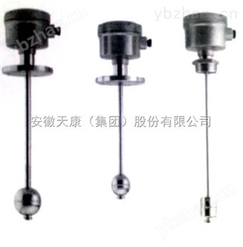 連續(xù)式浮球液位計