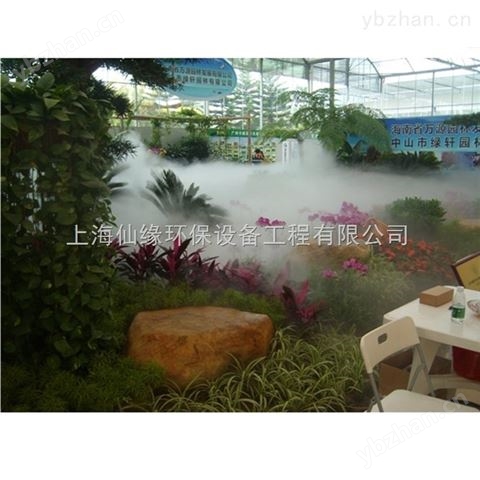 世博會(huì)噴霧設(shè)備—專業(yè)人造霧設(shè)備生產(chǎn)廠家—上海仙緣-環(huán)衛(wèi)清潔