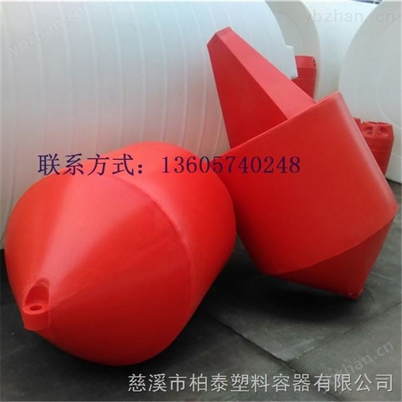 深水區(qū)環(huán)保內(nèi)河浮標(biāo)警示浮標(biāo)廠家批發(fā)