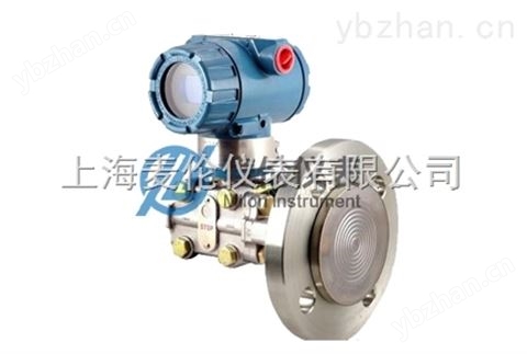 供應(yīng)單法蘭液位變送器