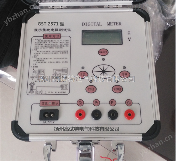 GST2571數(shù)字接地電阻測試儀-加熱器
