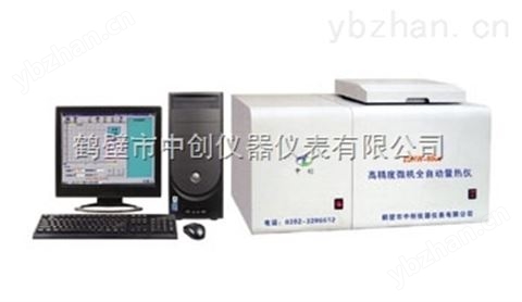 高精度微機(jī)全自動(dòng)量熱儀 煤炭質(zhì)量檢驗(yàn)設(shè)備服務(wù)*、價(jià)格合理