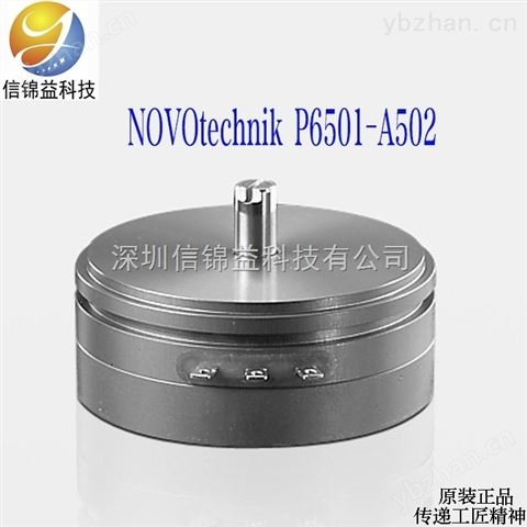 德國原裝 NOVO 電位計 P6501 A502-位移傳感器