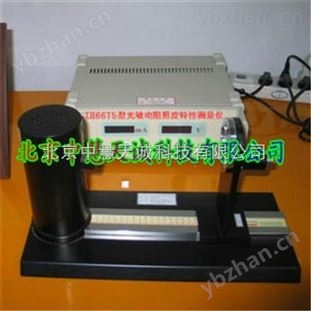 光敏电阻基本特性测量仪  型号：UKGR-2